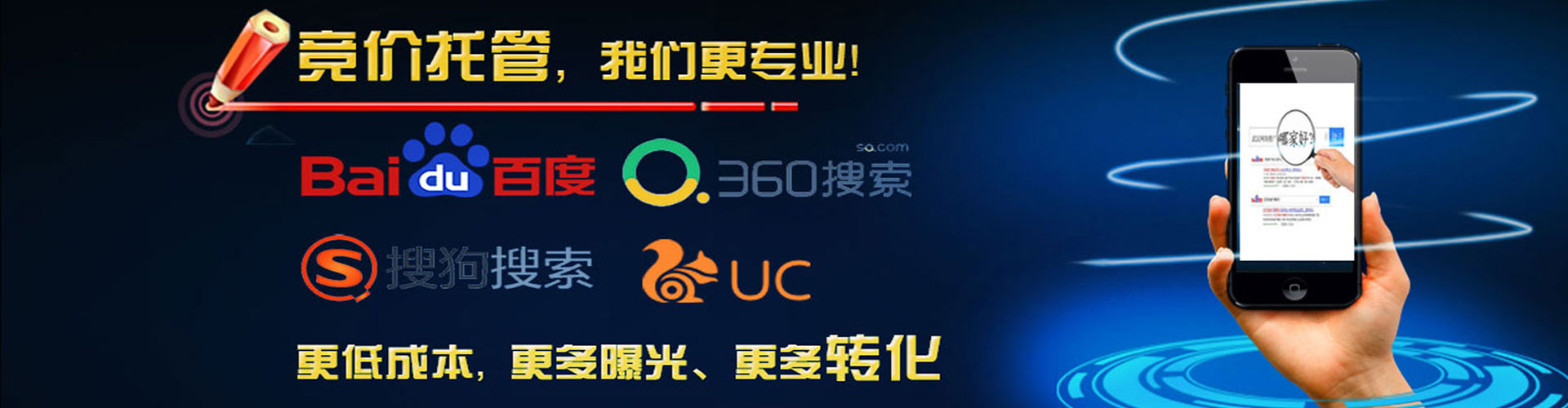 和布克赛尔百度推广平台